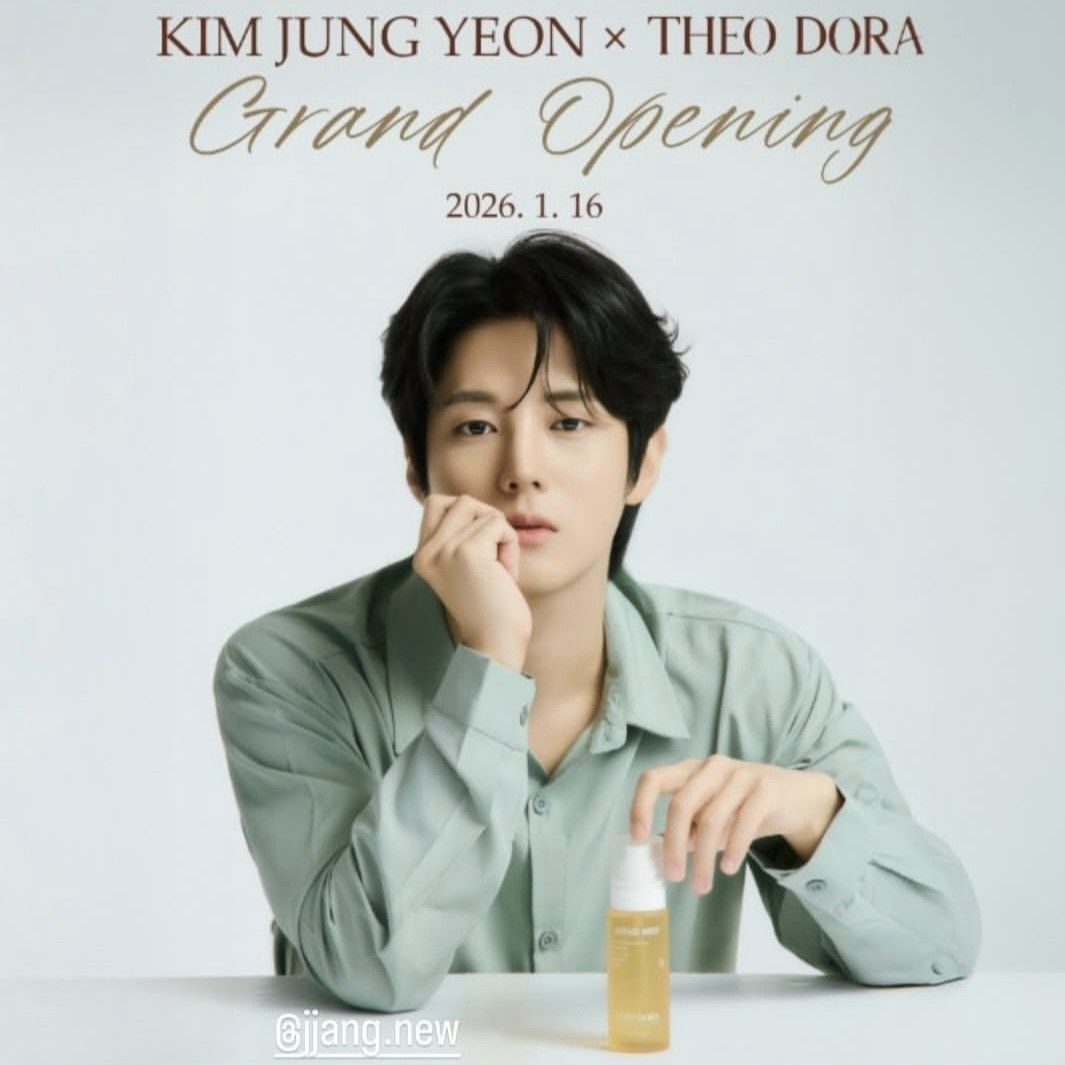 Recent activity shot of Kim Jungyeon