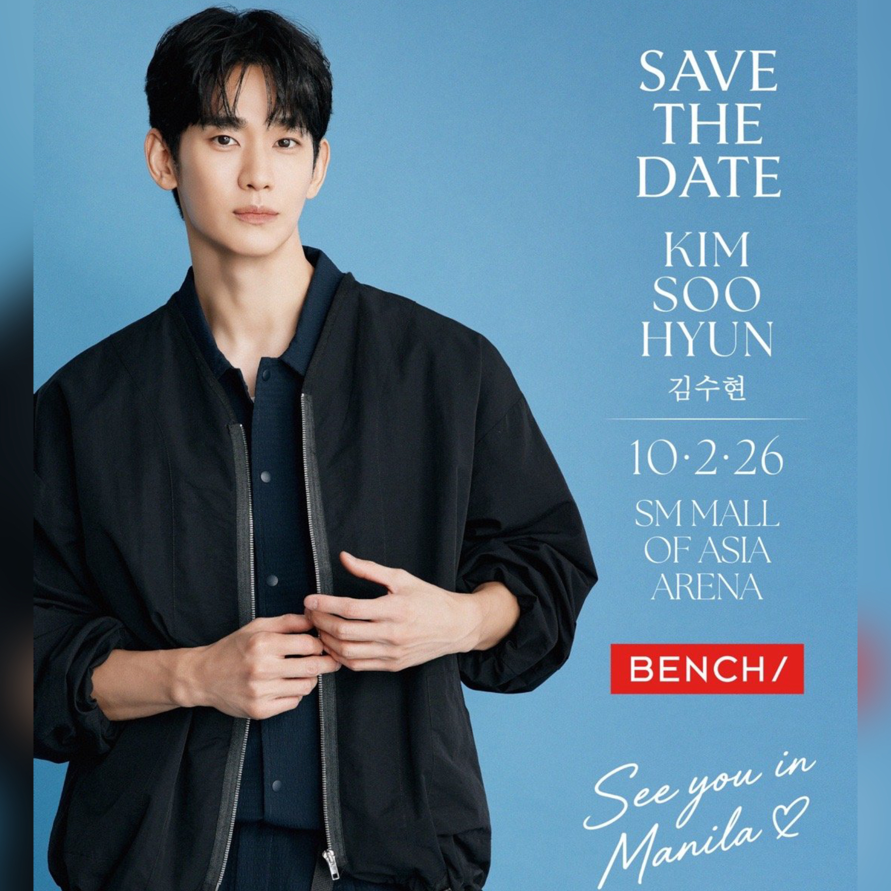 Latest photo of Kim Soohyun