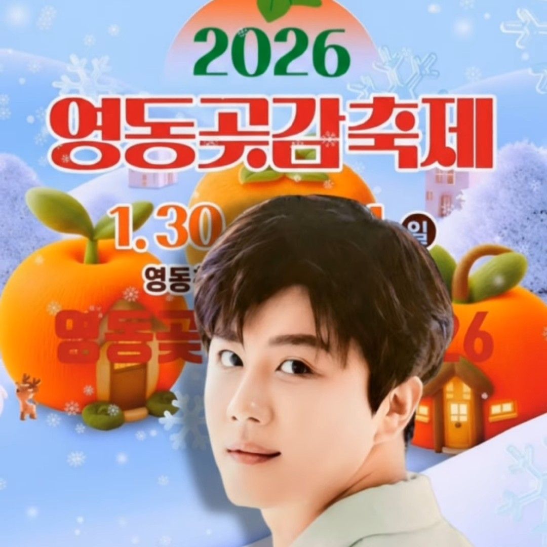 チン・ヘソンのビハインドカット