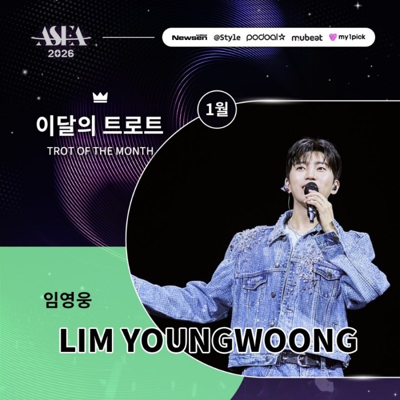 林英雄的最新照片