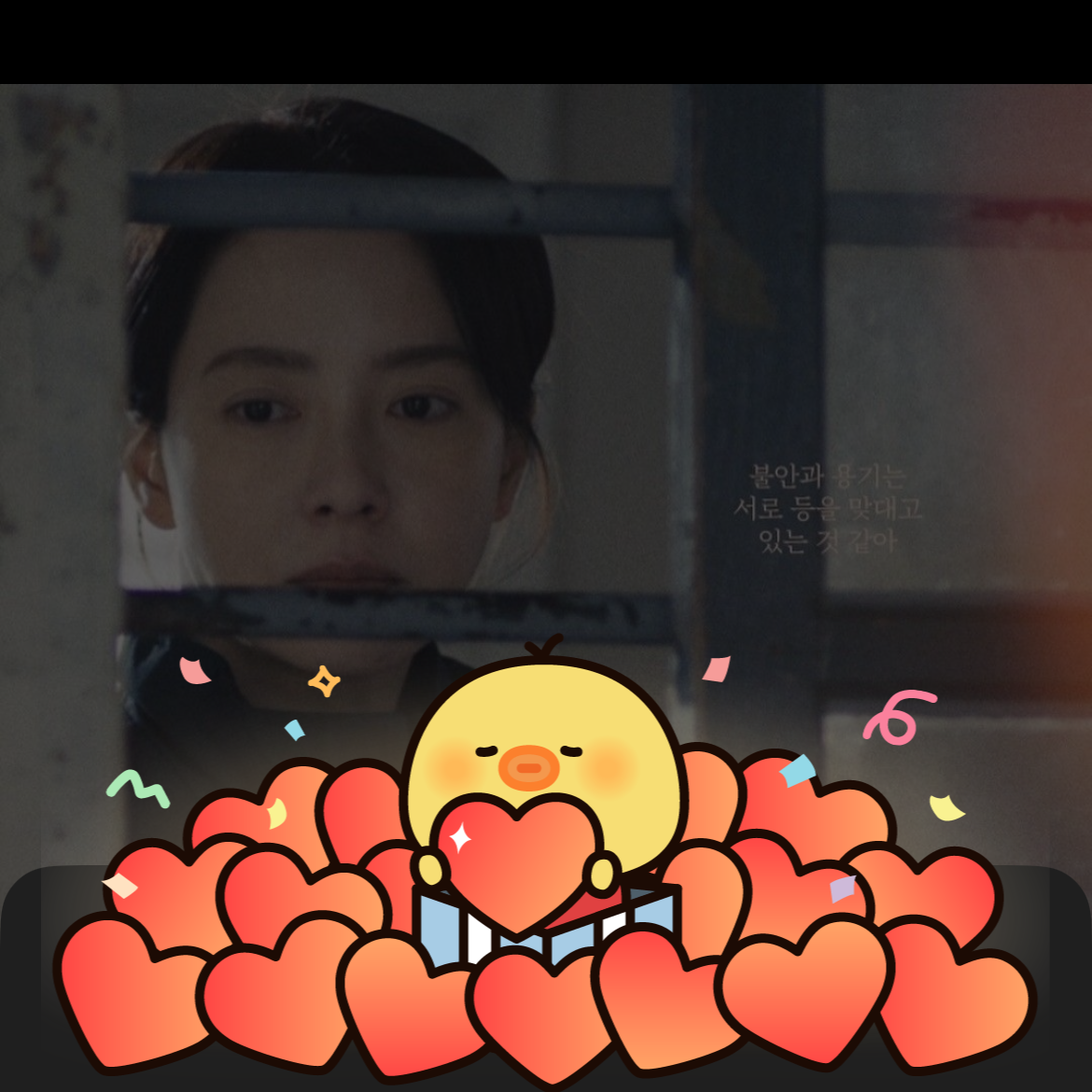 宋智孝的近期活動照