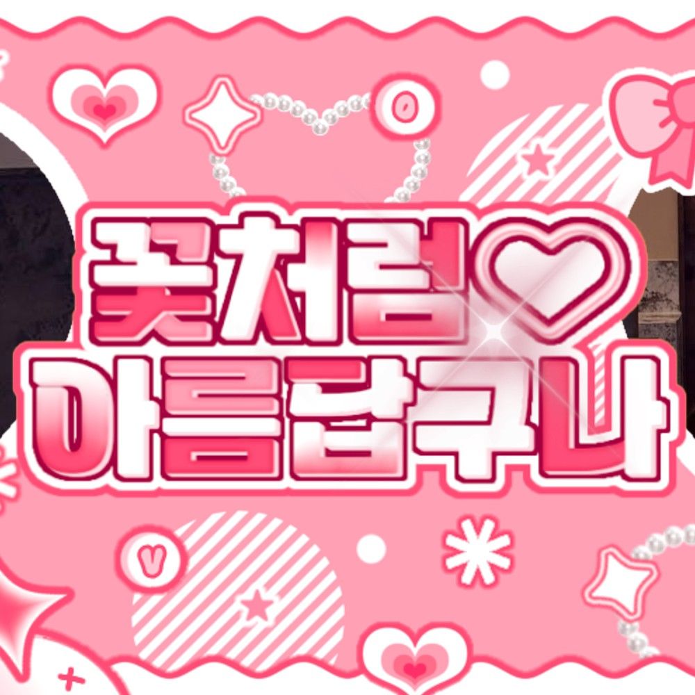 Latest photo of Kim Minju