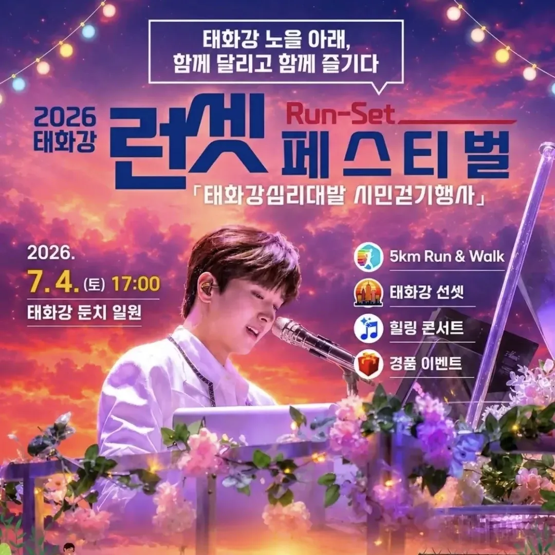 커뮤니티에서 화제된 인기 셀럽 콘텐츠