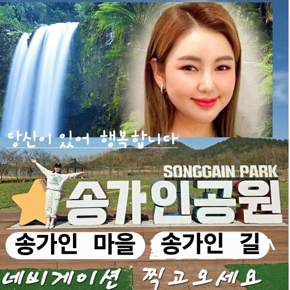 粉絲拍下的宋歌人瞬間