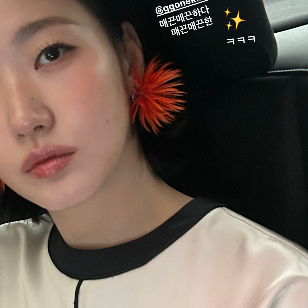 金高銀的近期活動照