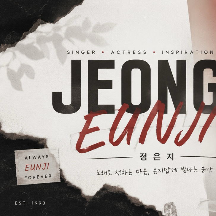 Foto kegiatan terbaru dari Jung Eunji