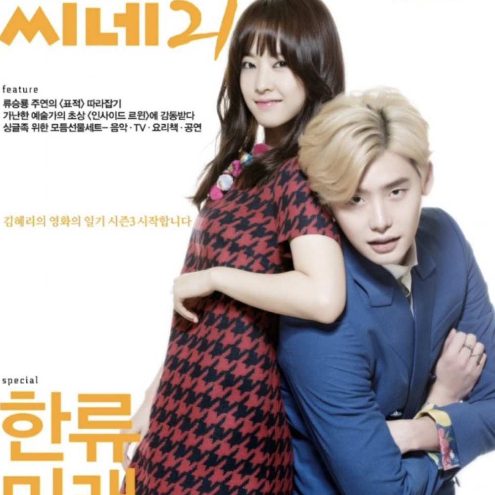 Behind-the-scenes cut of Lee Jongsuk