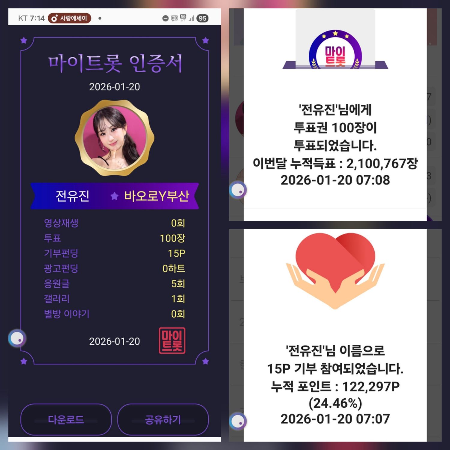 チョン・ユジンの最近の活動ショット