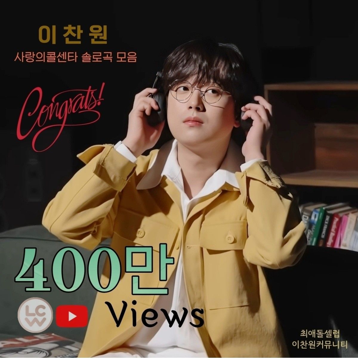 Momen yang diabadikan oleh penggemar Lee Chanwon