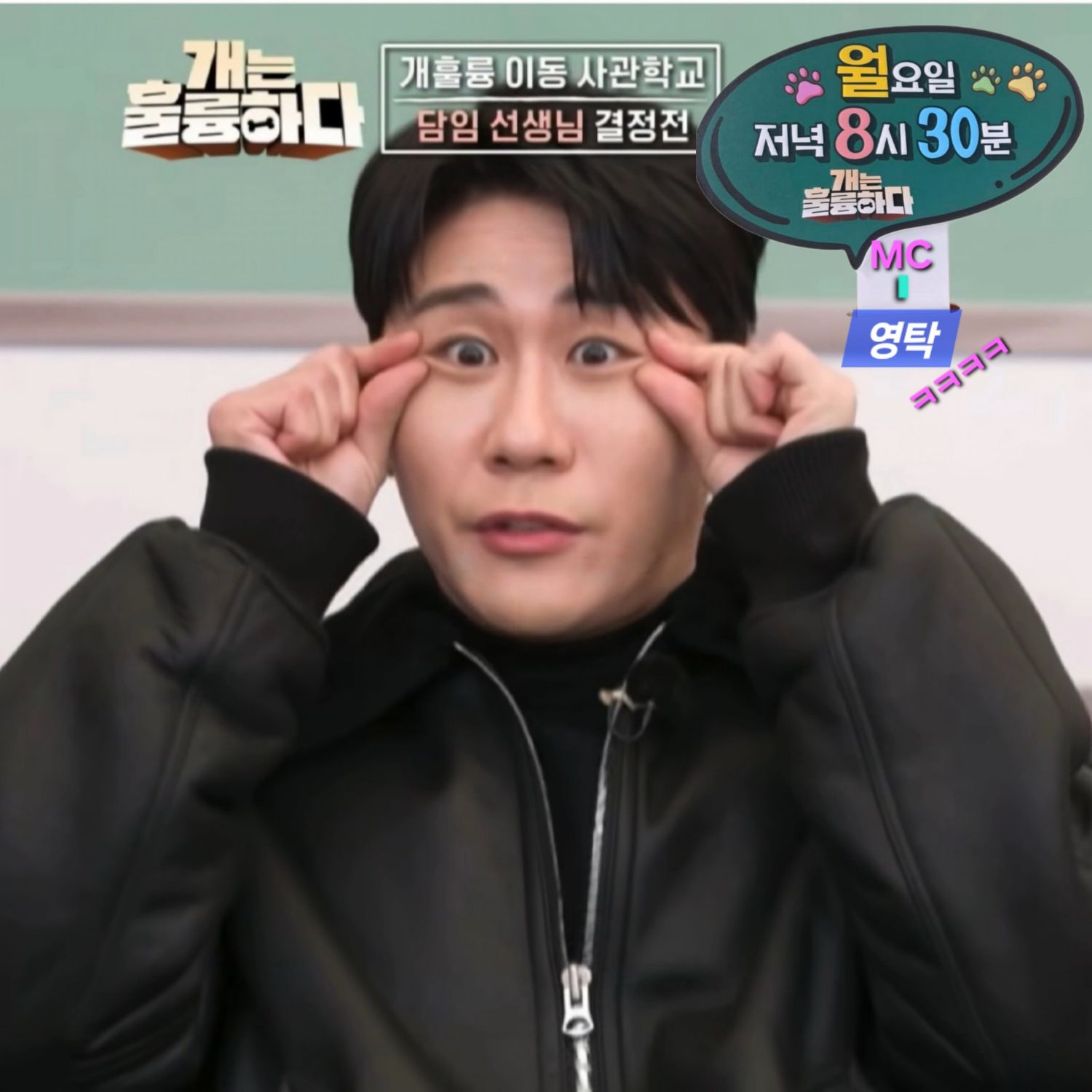 Latest photo of Young Tak