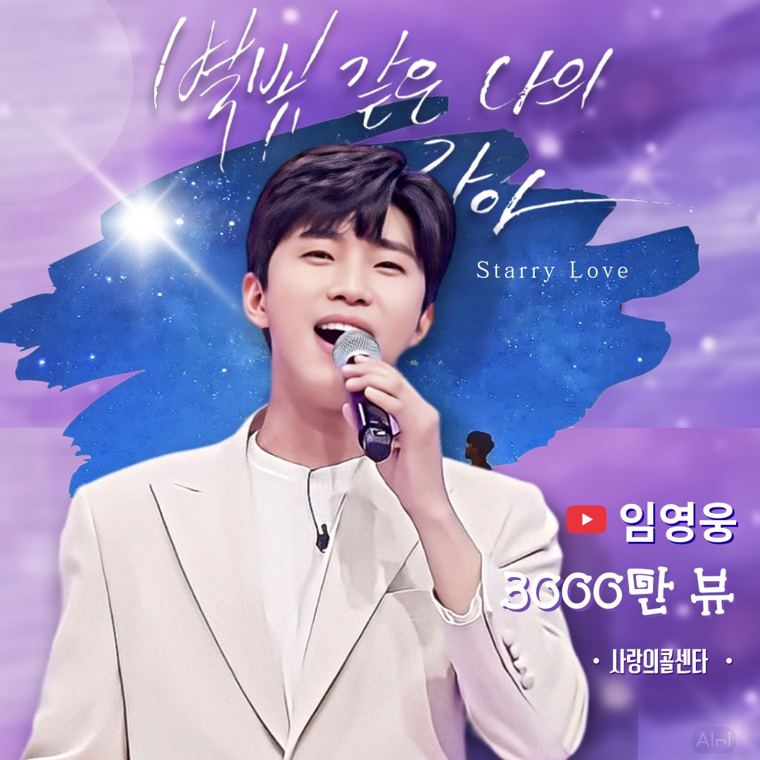 Foto kegiatan terbaru dari Lim Youngwoong