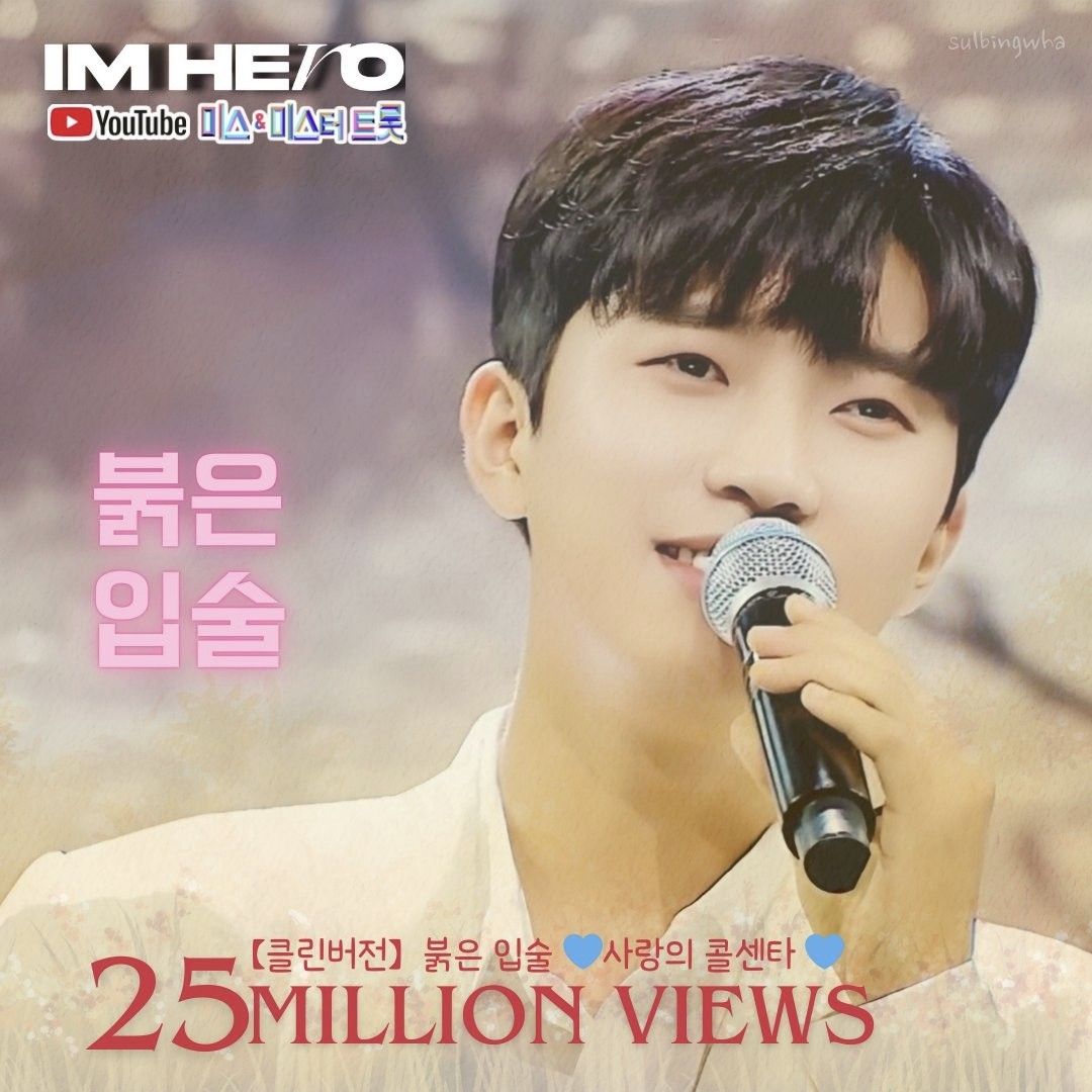 Latest photo of Lim Youngwoong