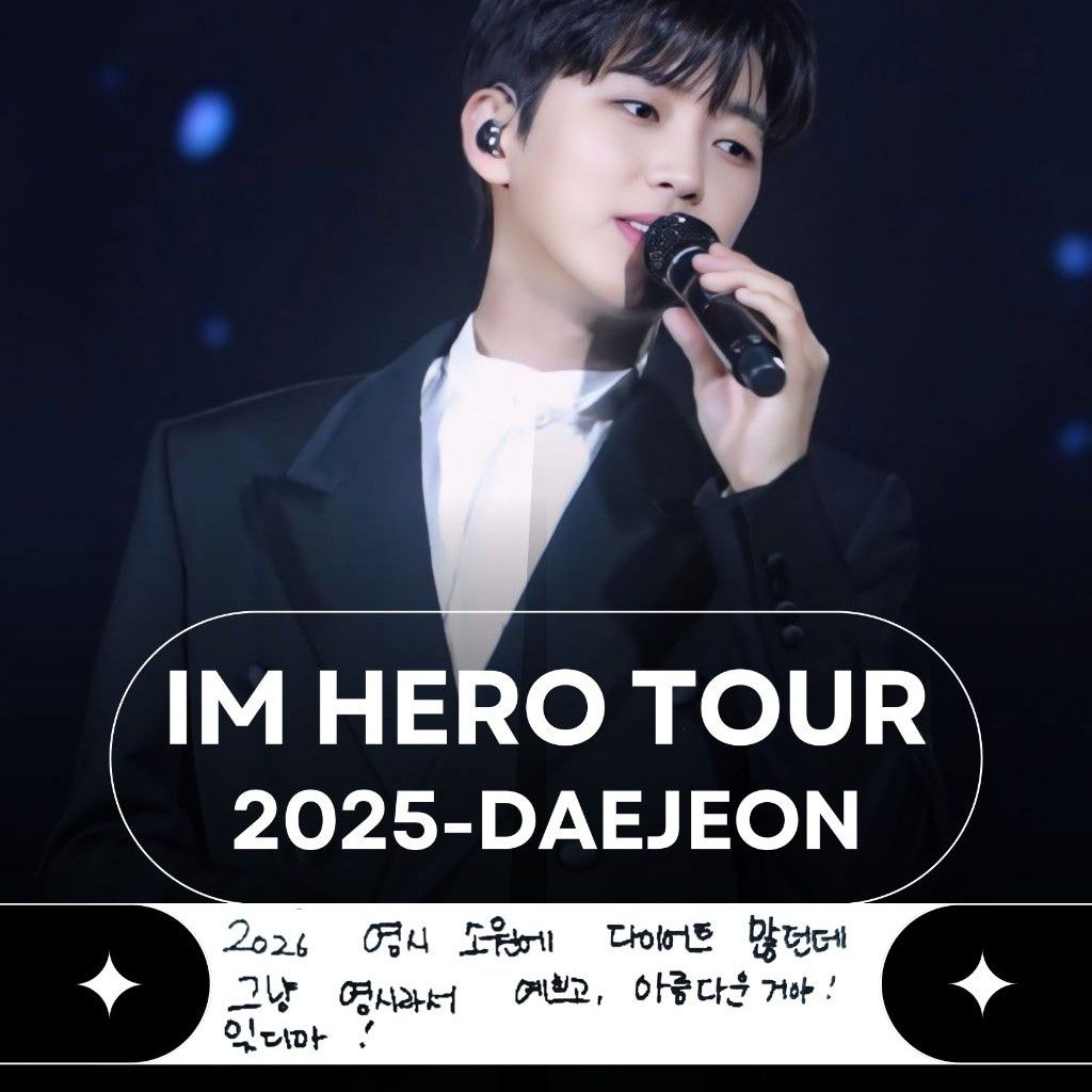 Recent activity shot of Lim Youngwoong