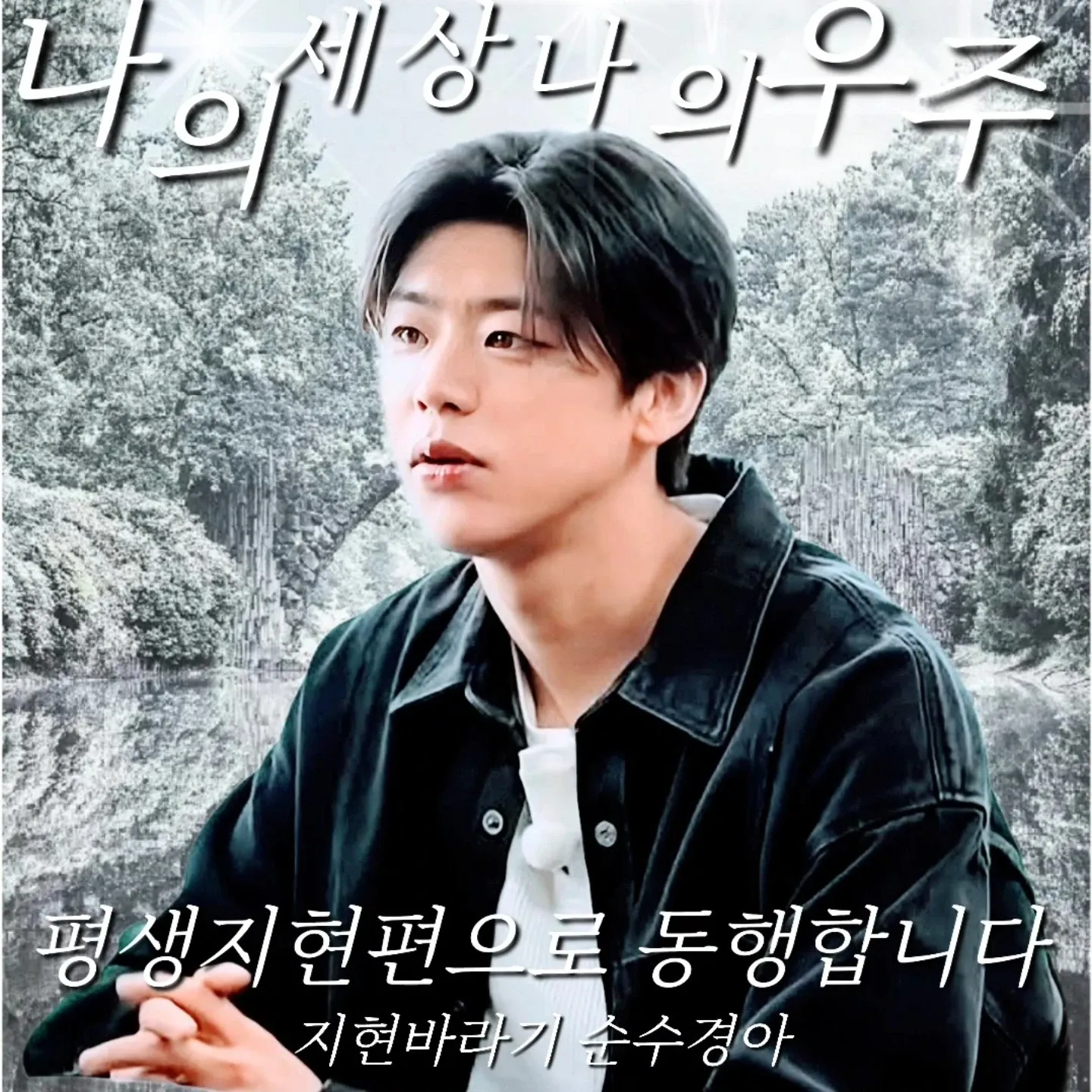 오늘 가장 핫한 셀럽 커뮤니티 피드