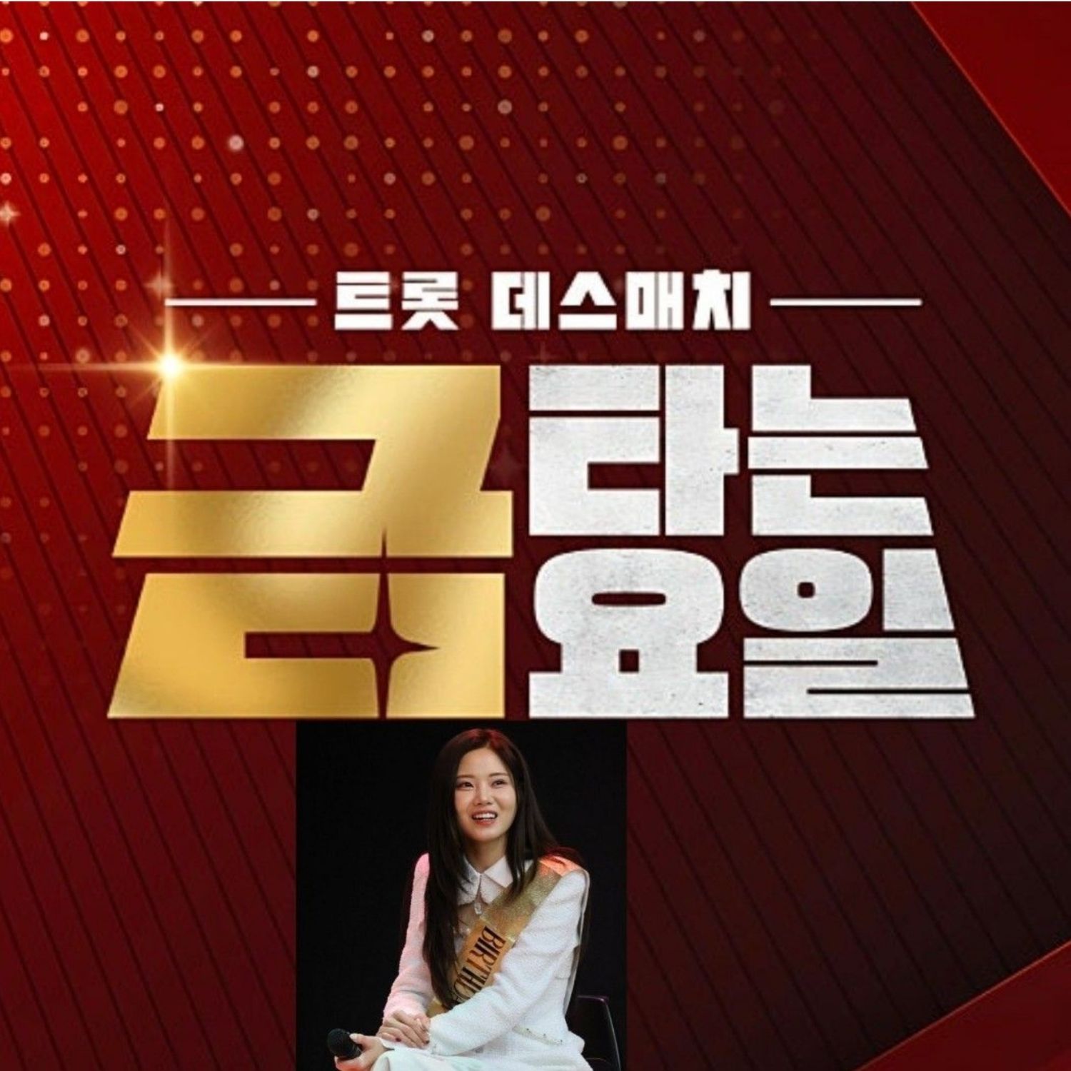 Behind-the-scenes cut of Bae Ahyeon