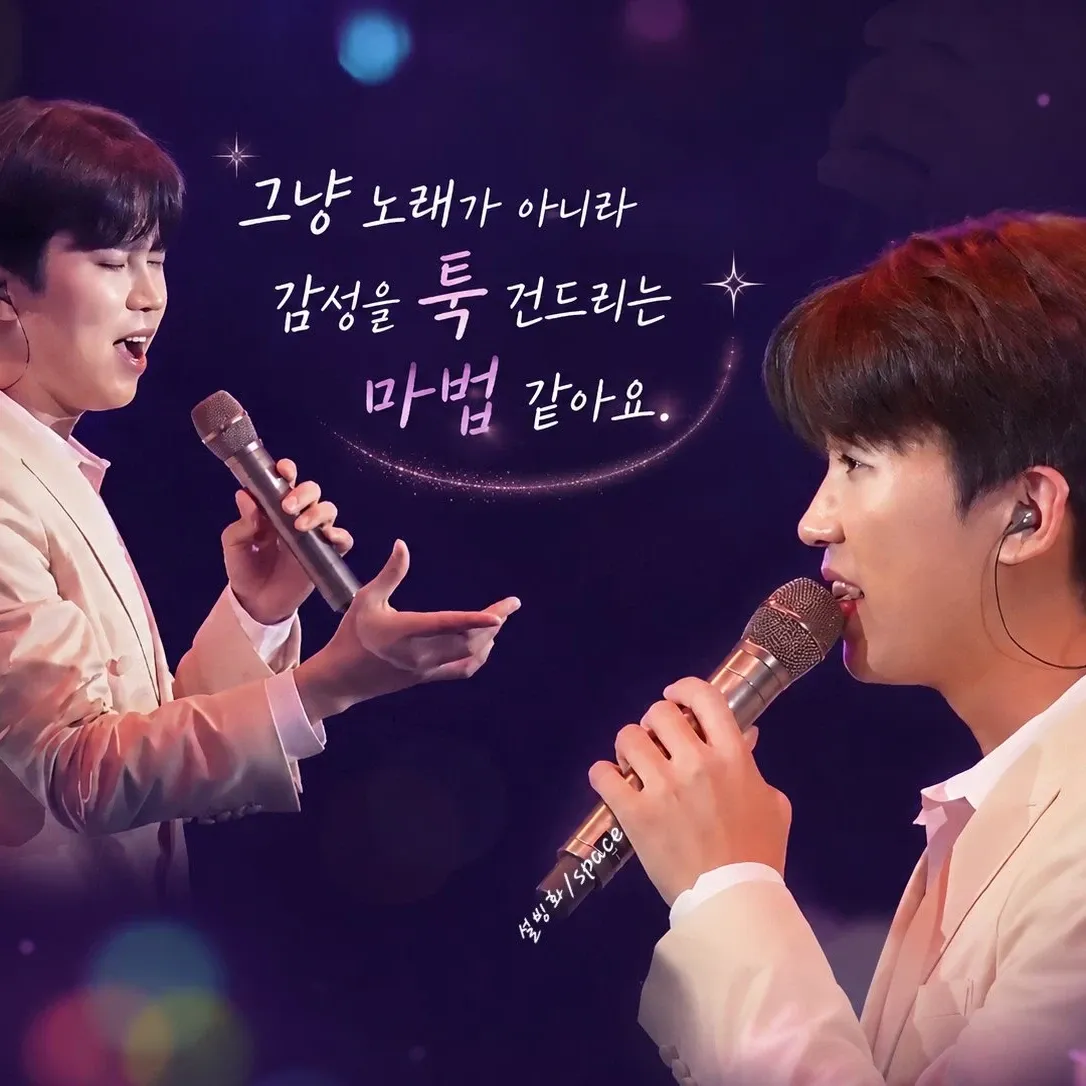 Behind-the-scenes cut of Lim Youngwoong