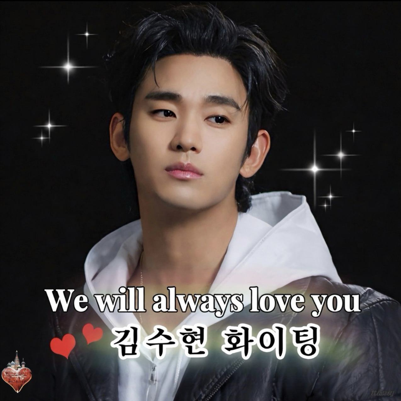 金秀贤的近期活动照