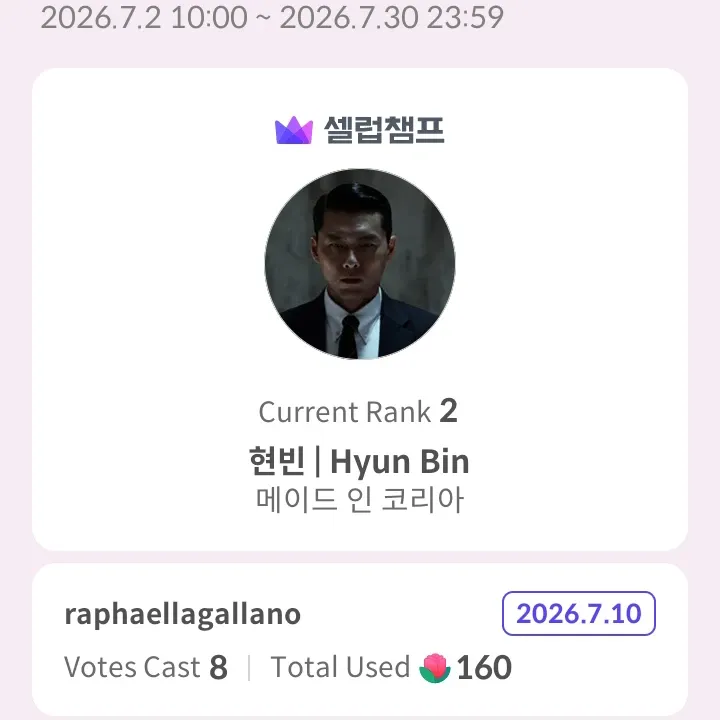 Momen yang diabadikan oleh penggemar Hyun Bin