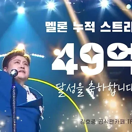 粉丝拍下的金浩中瞬间