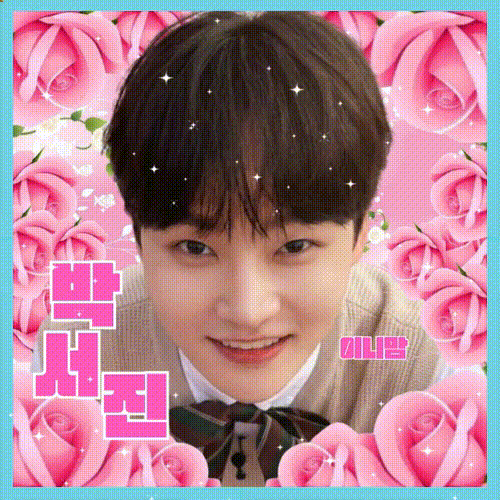 박서진 최근 활동샷