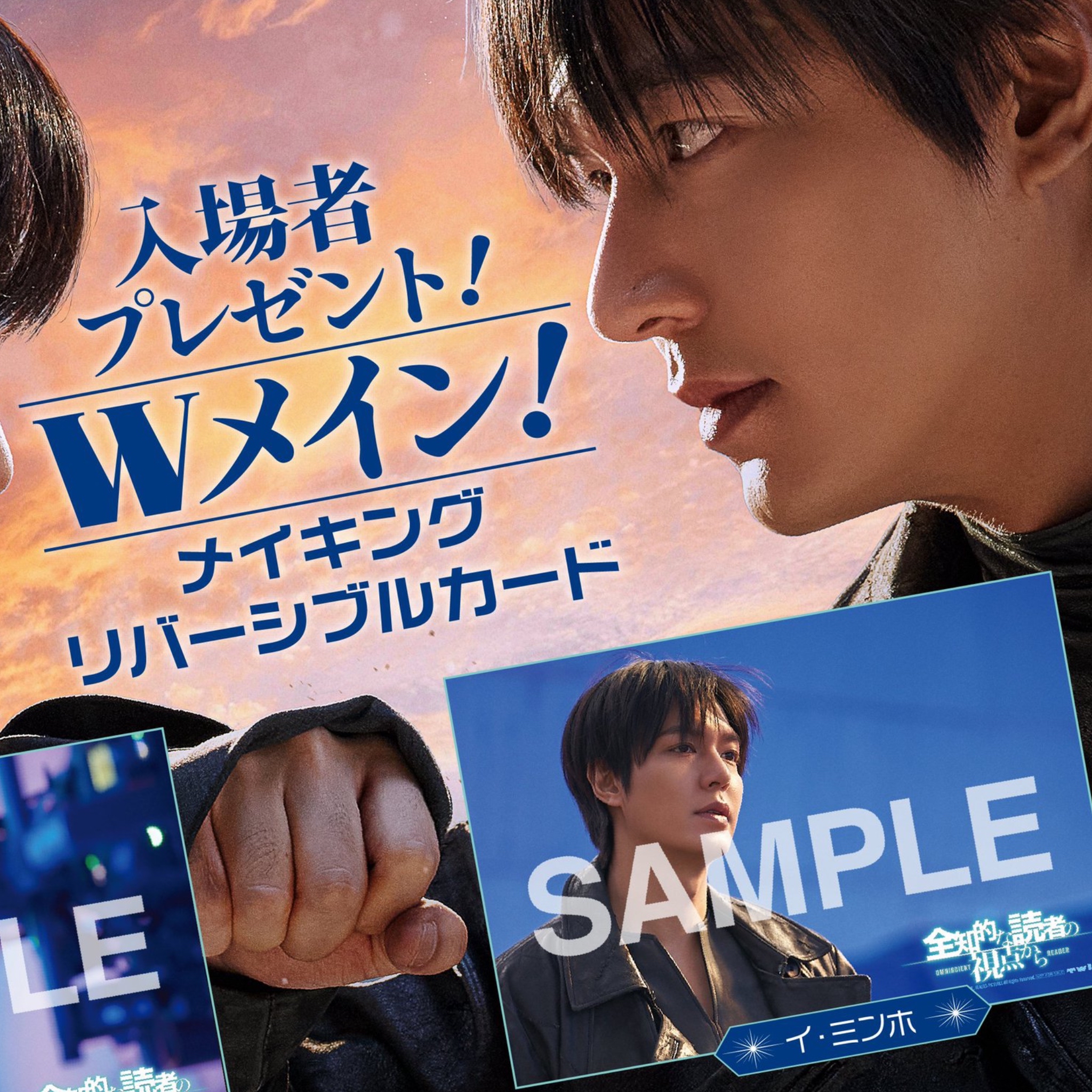 粉絲拍下的李敏鎬瞬間