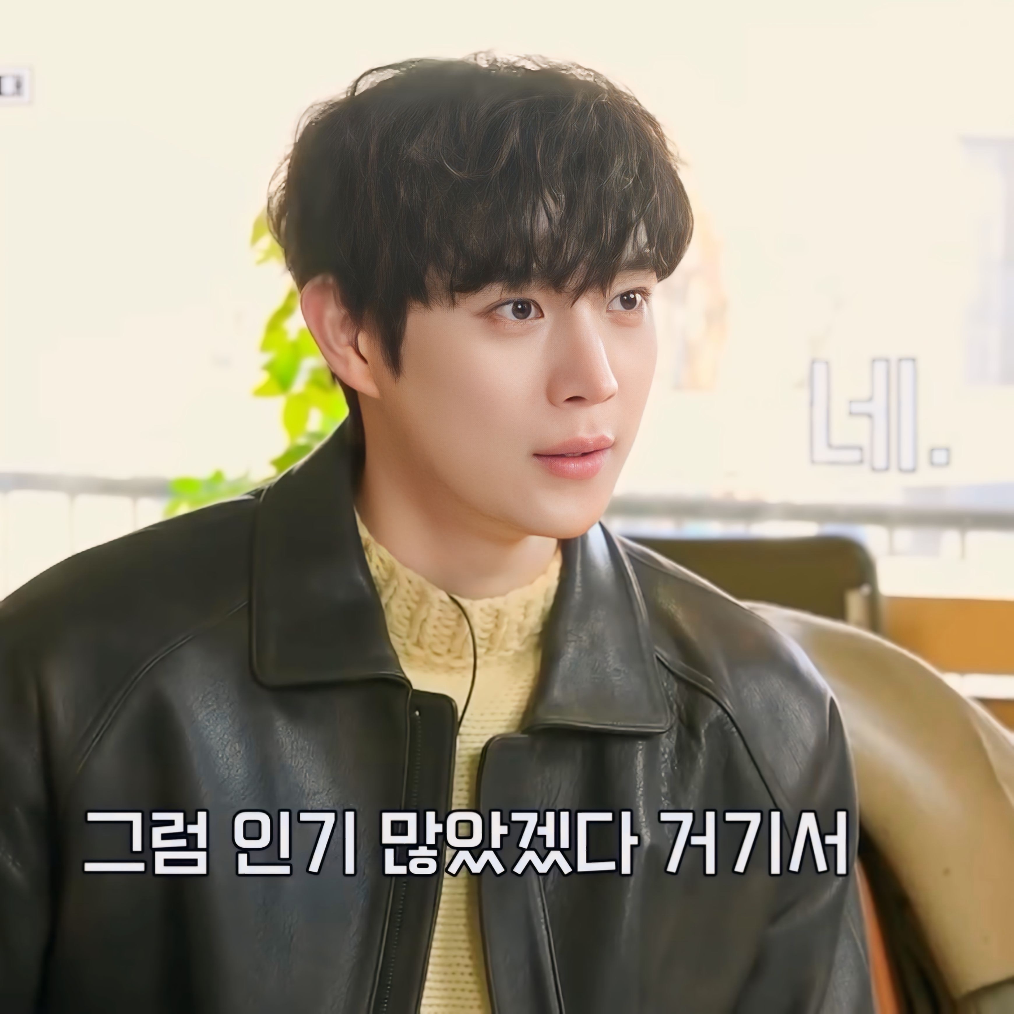 Recent activity shot of Kim Youngdae