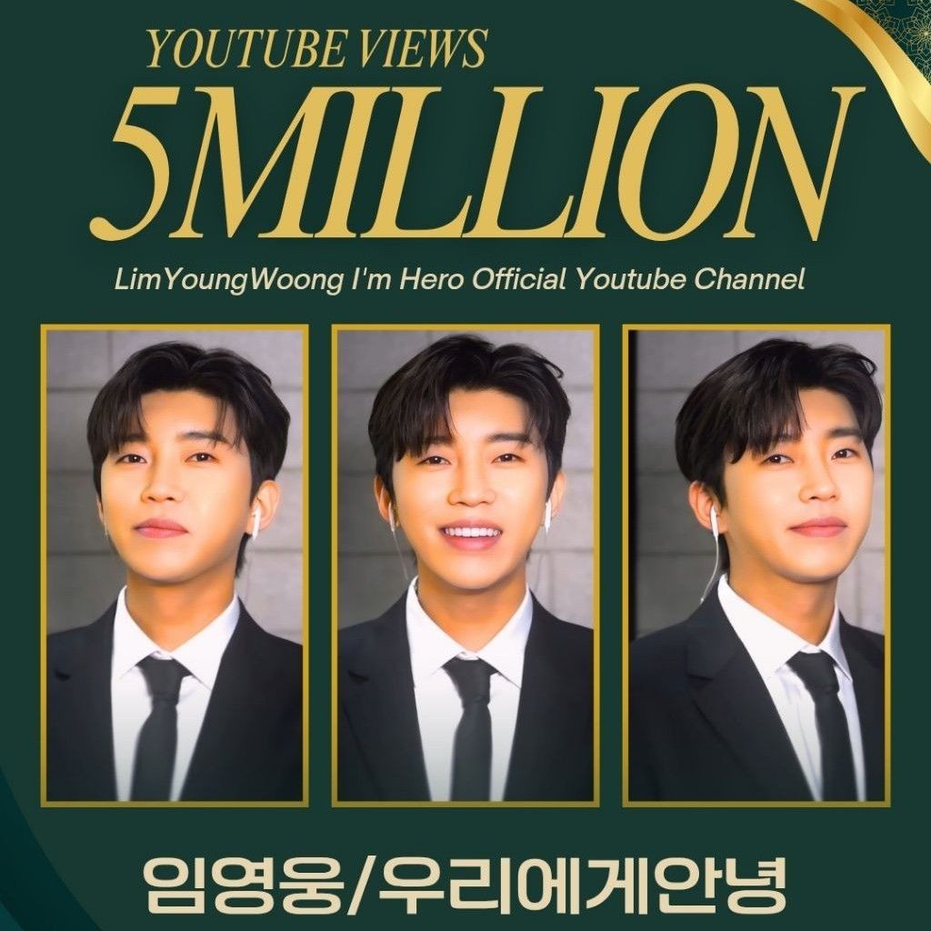 Foto kegiatan terbaru dari Lim Youngwoong