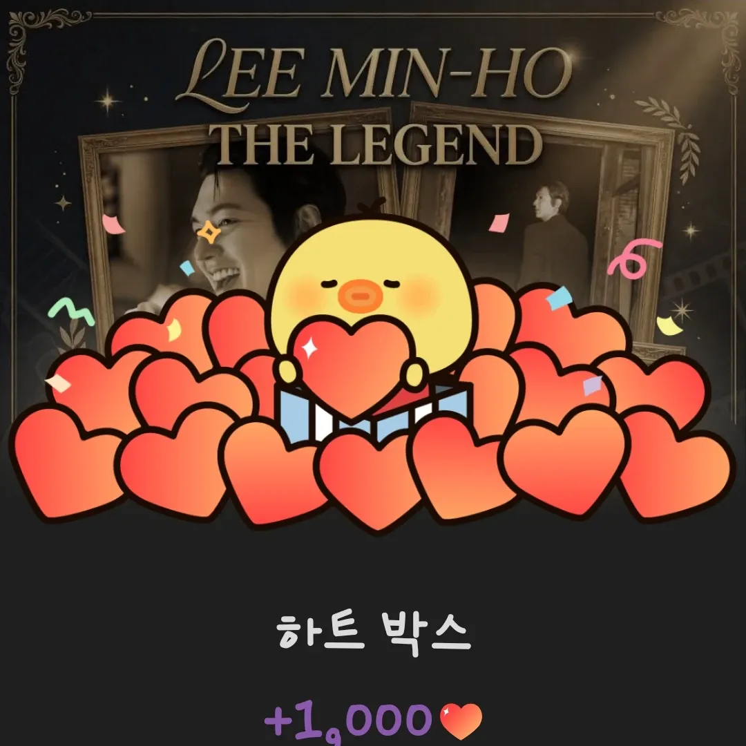 Latest photo of Lee Minho