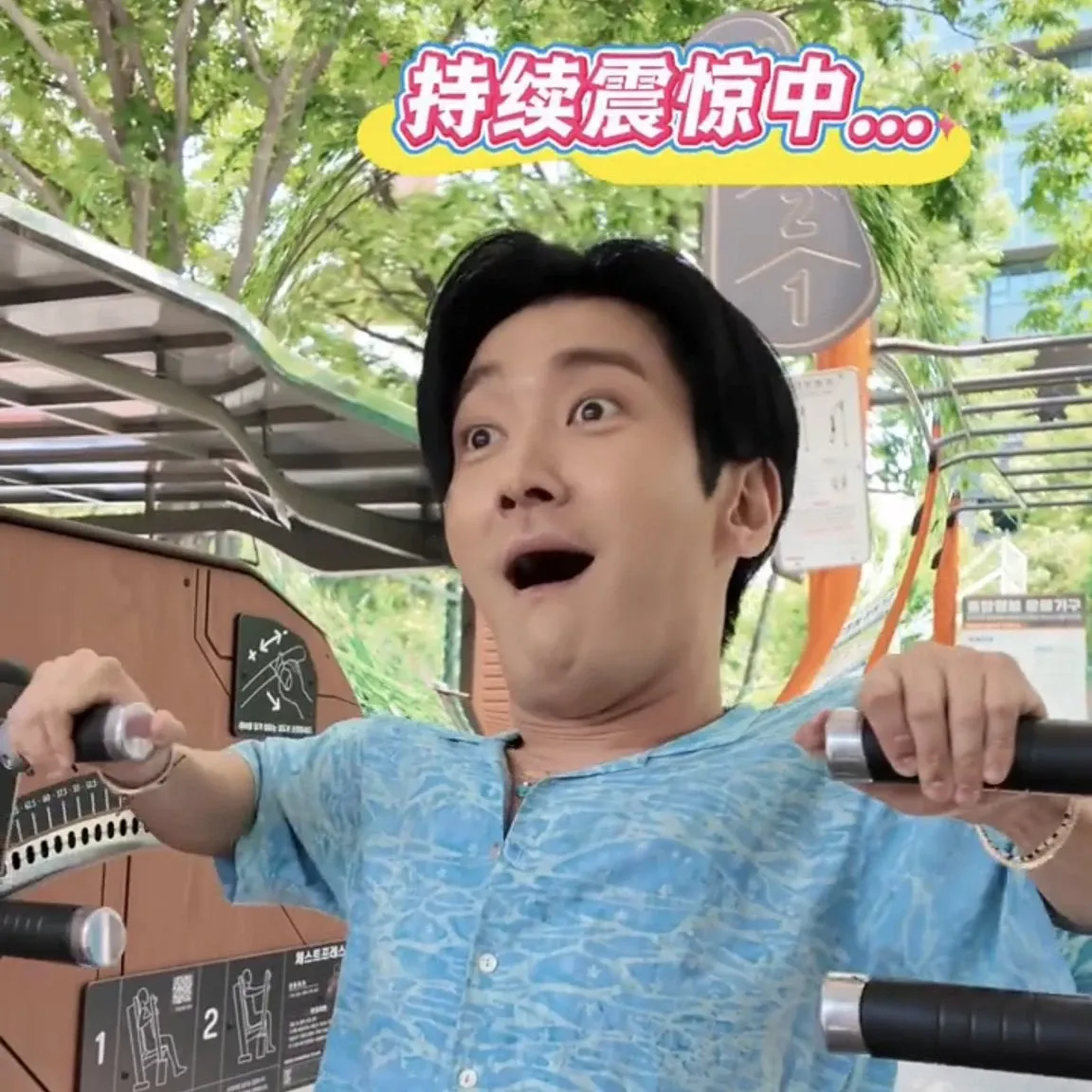 A moment captured by a fan of Choi Siwon
