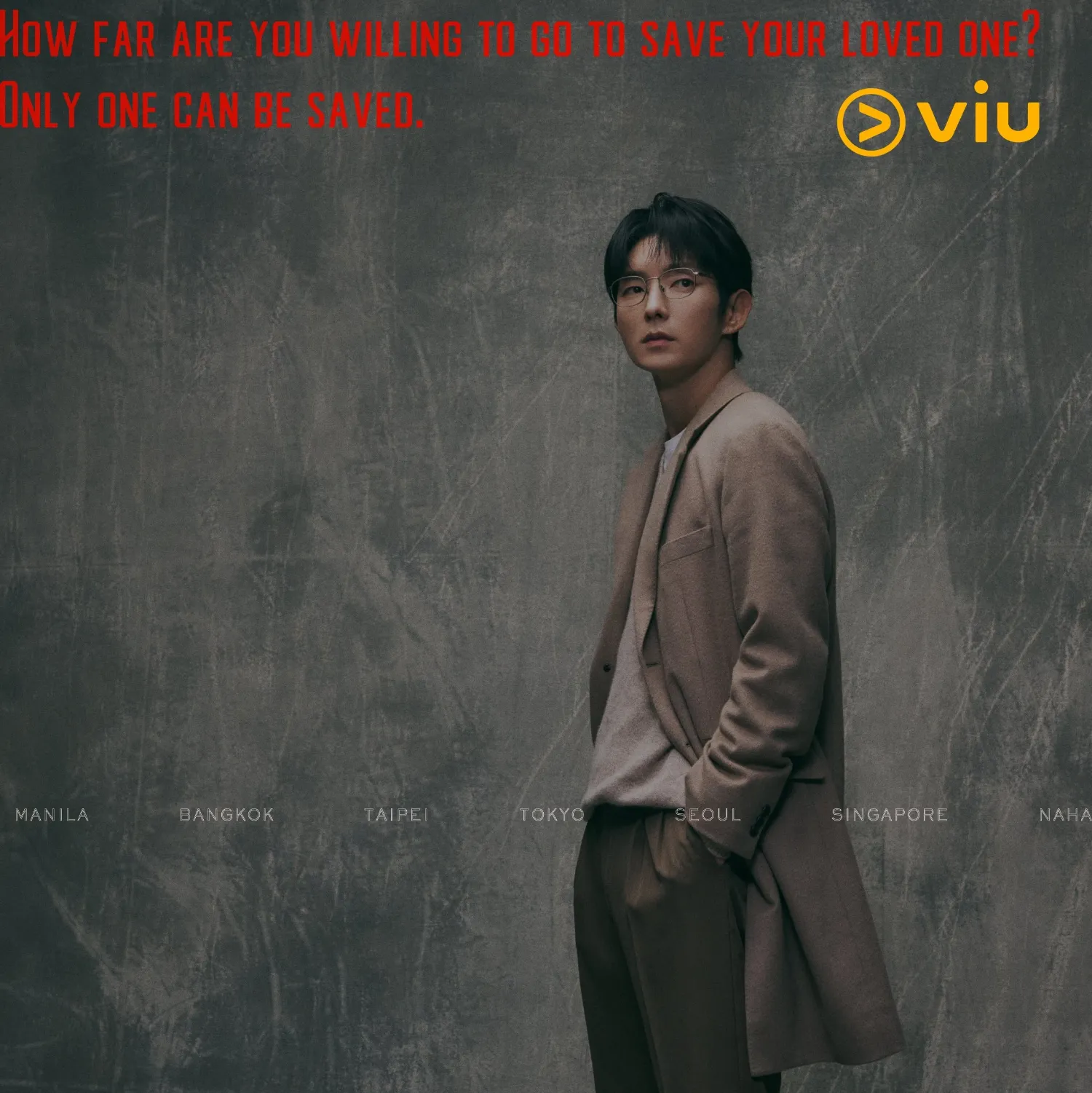 이준기 최근 활동샷