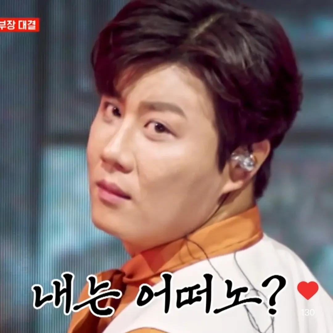 Behind-the-scenes cut of Jin Haesung