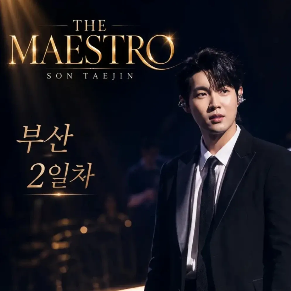 Behind-the-scenes cut of Son Taejin