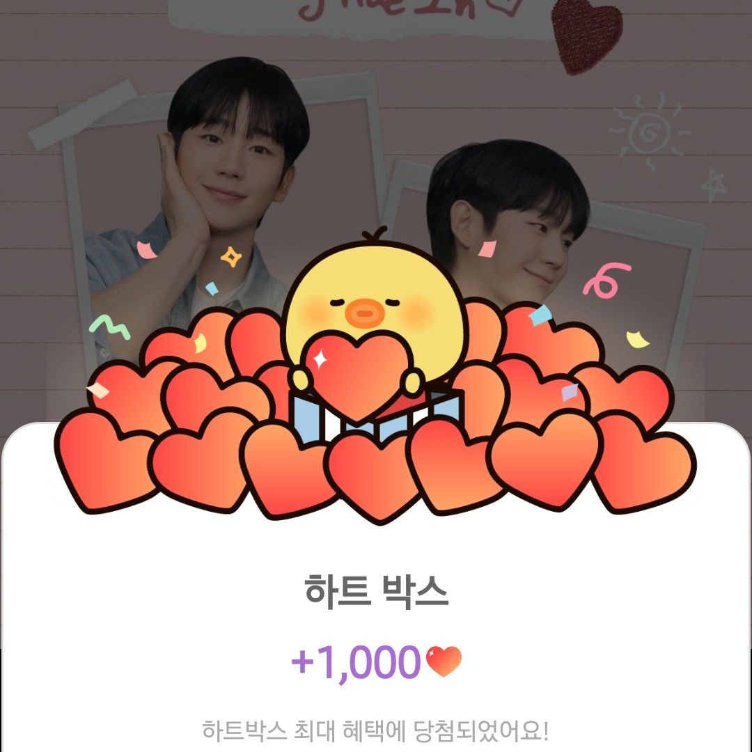 Behind-the-scenes cut of Jung Haein