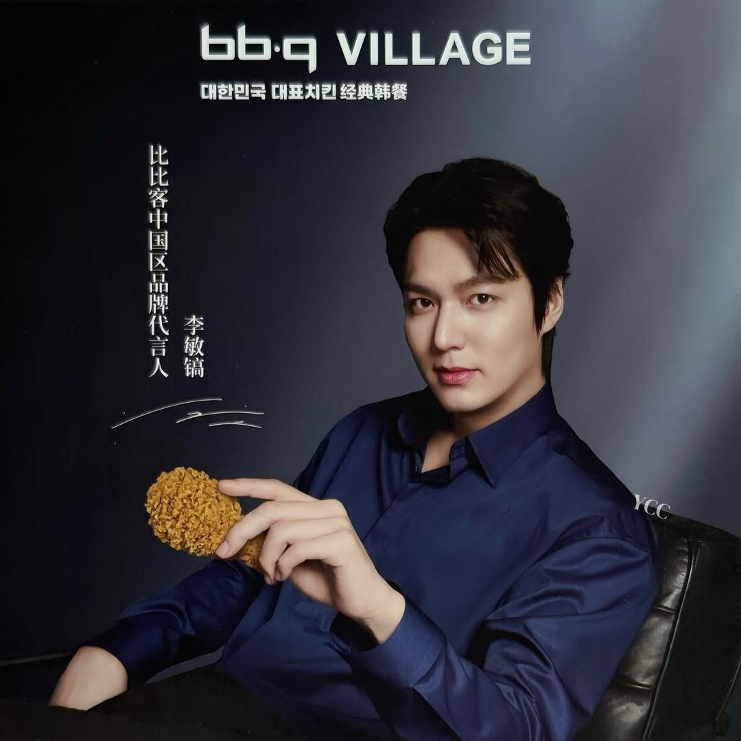 Recent activity shot of Lee Minho