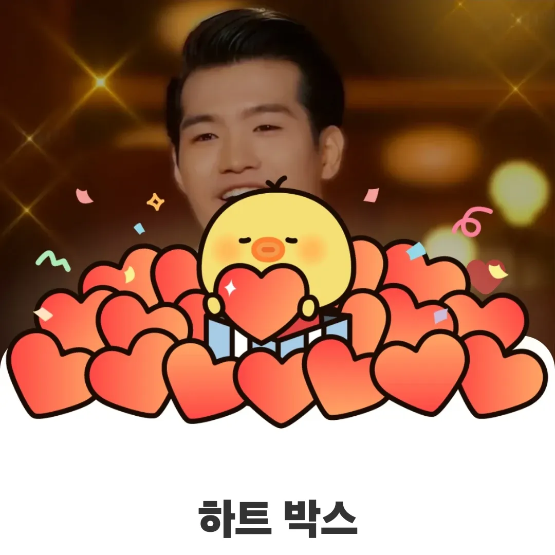 조명섭 팬이 찍은 순간