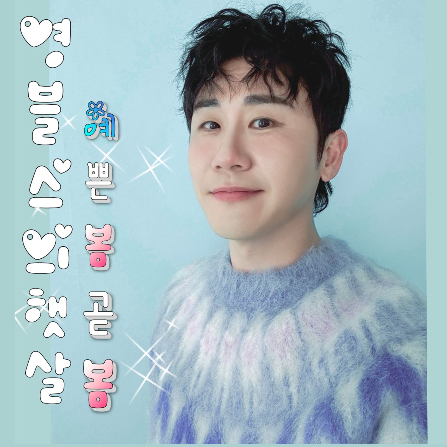 粉丝拍下的永卓瞬间