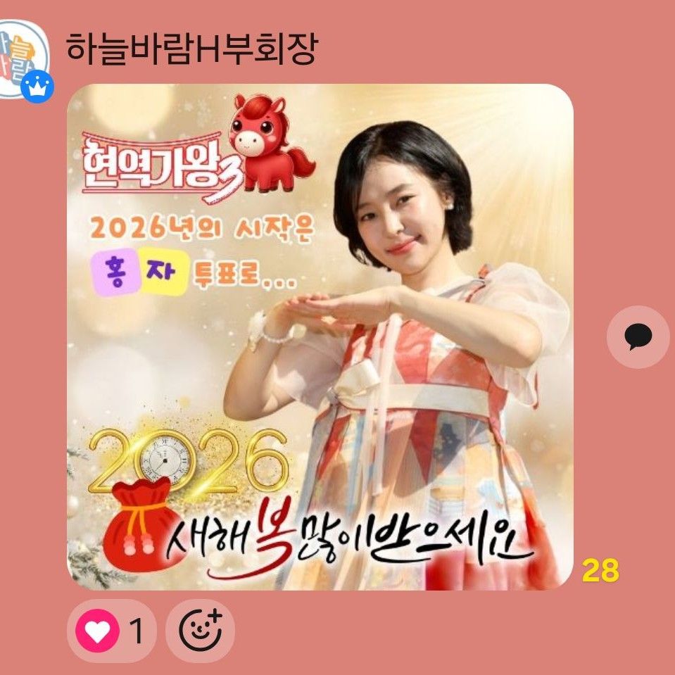 Foto terbaru dari Hong Ja