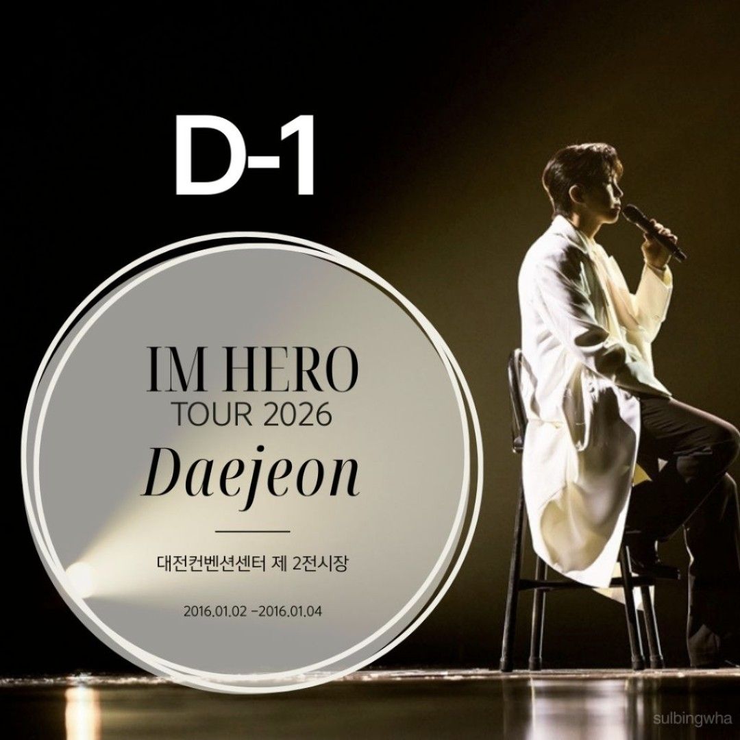 임영웅 최근 활동샷