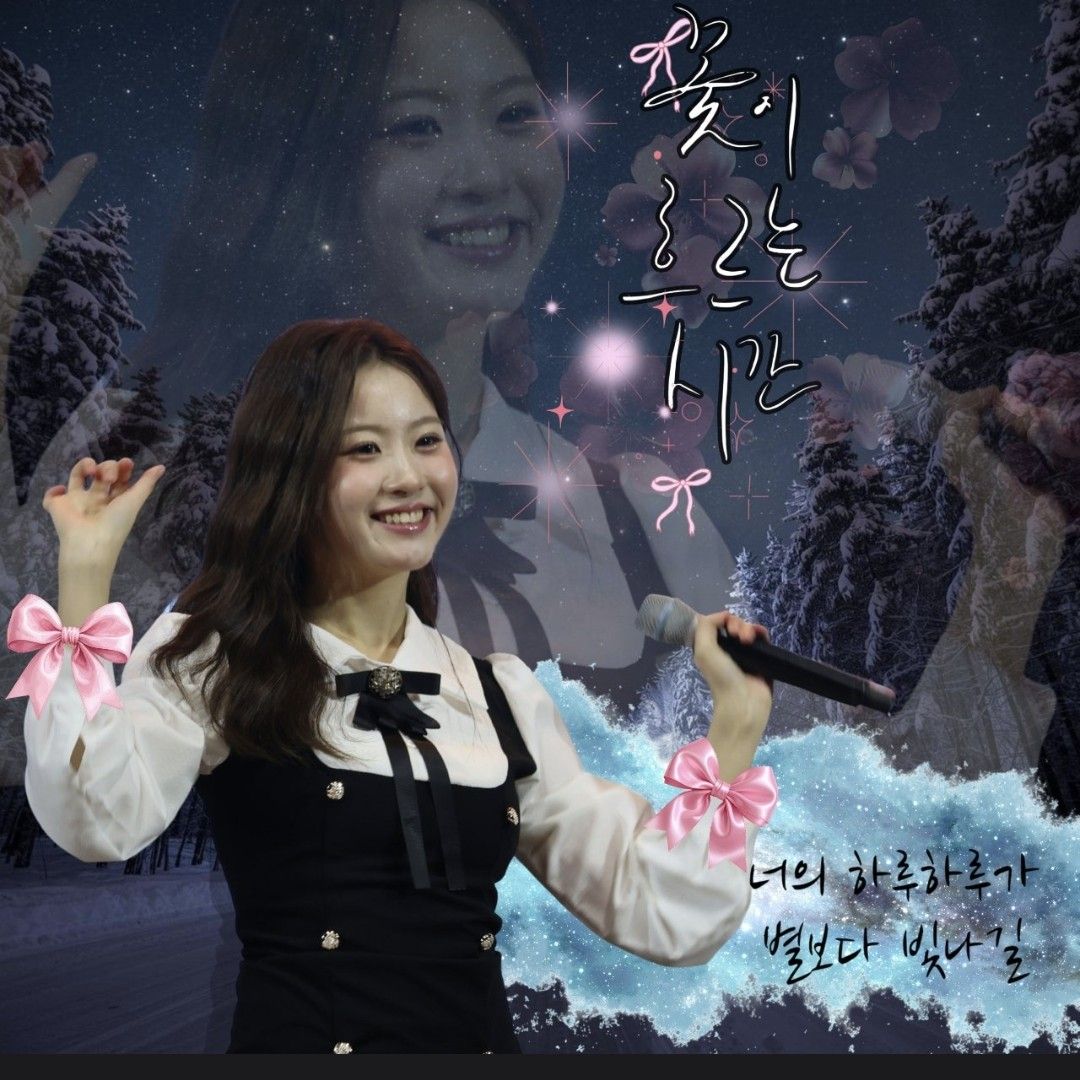 오유진의 비하인드 컷