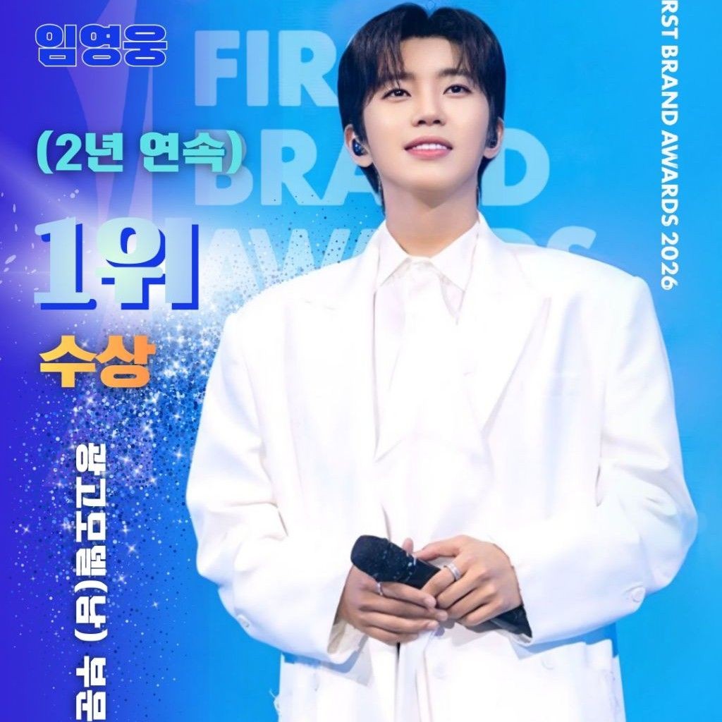 Foto terbaru dari Lim Youngwoong