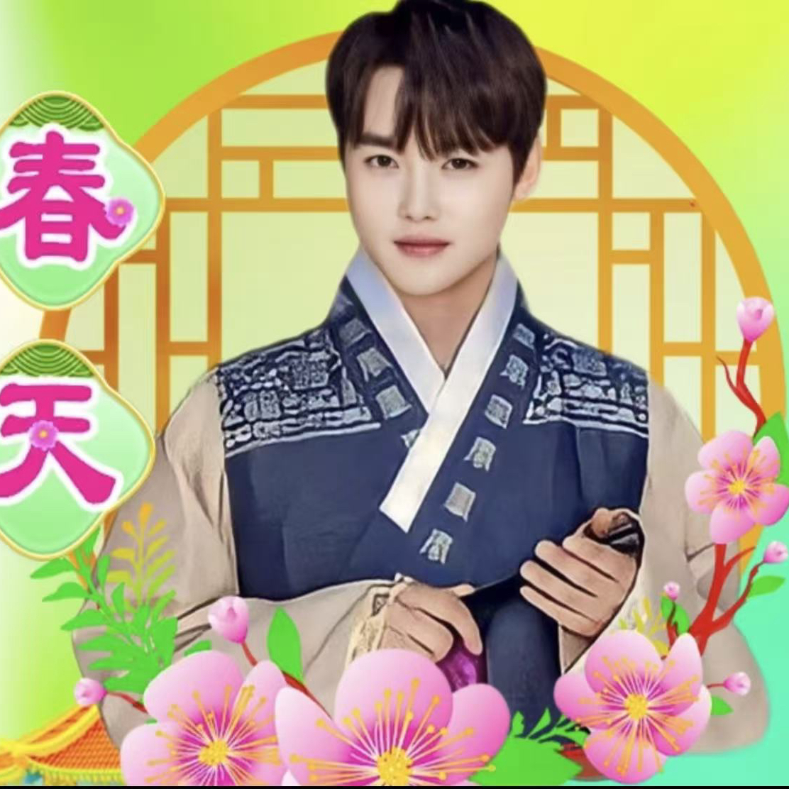 박서진의 최신 사진