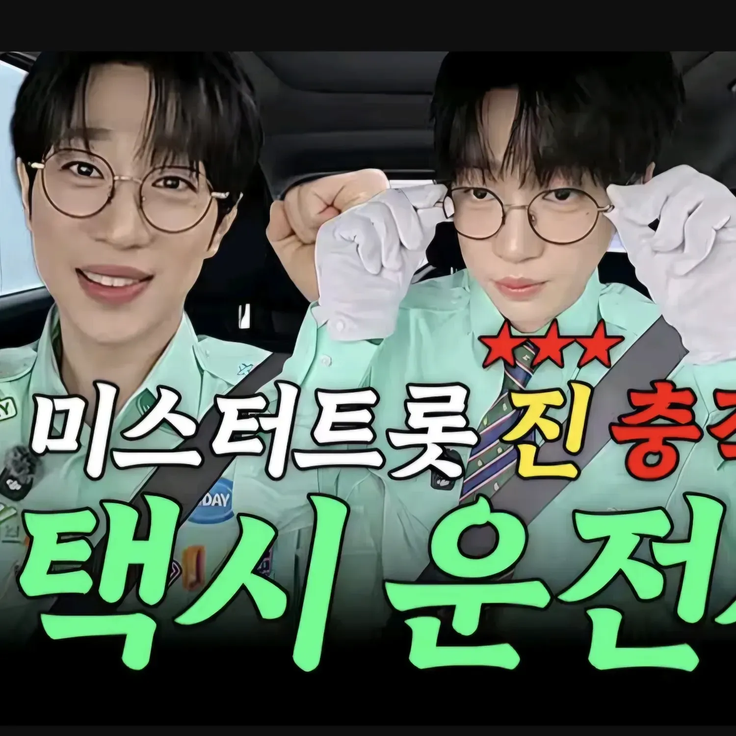 안성훈의 비하인드 컷