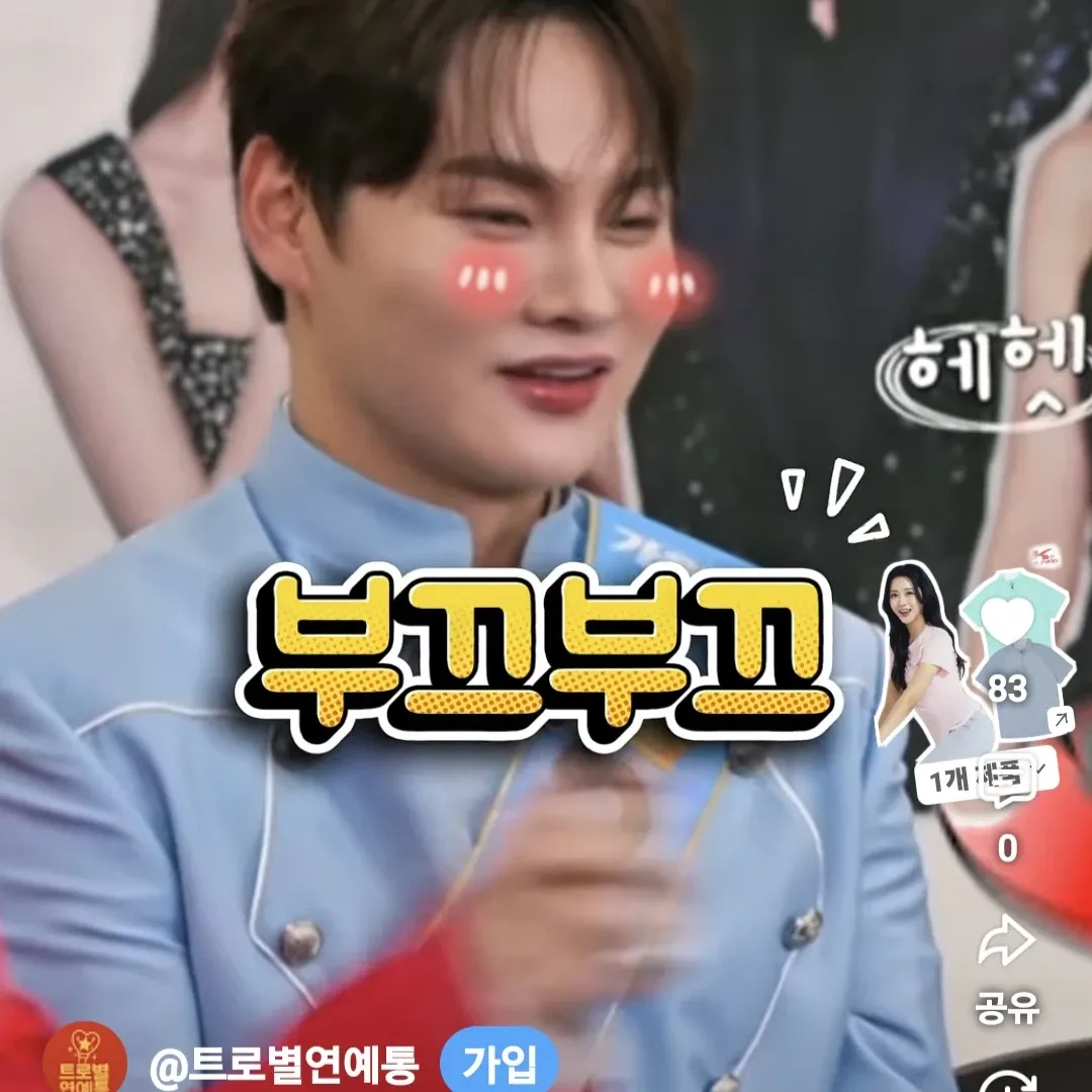 박서진의 비하인드 컷