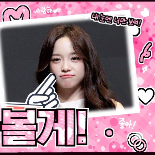 A moment captured by a fan of Kim Sejeong