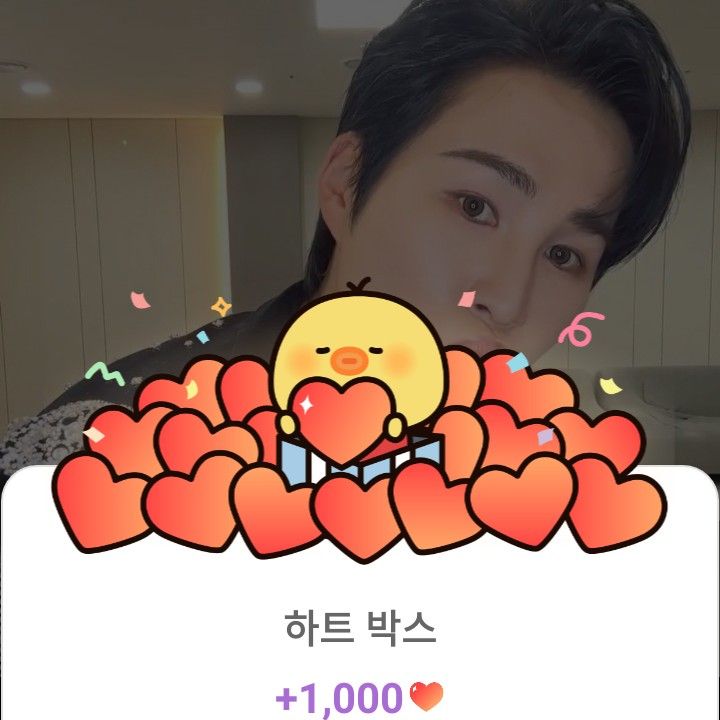 김희재 팬이 찍은 순간