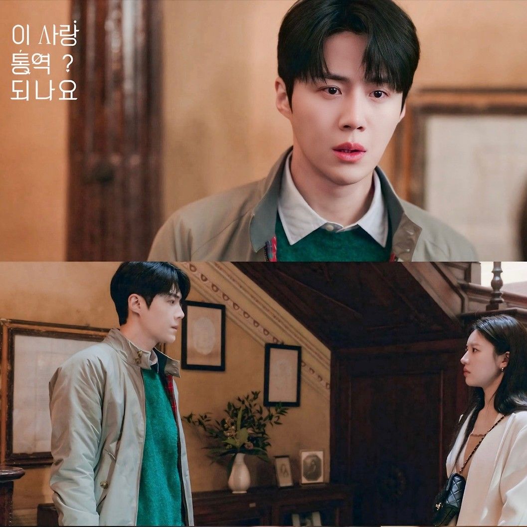 A moment captured by a fan of Kim Seonho