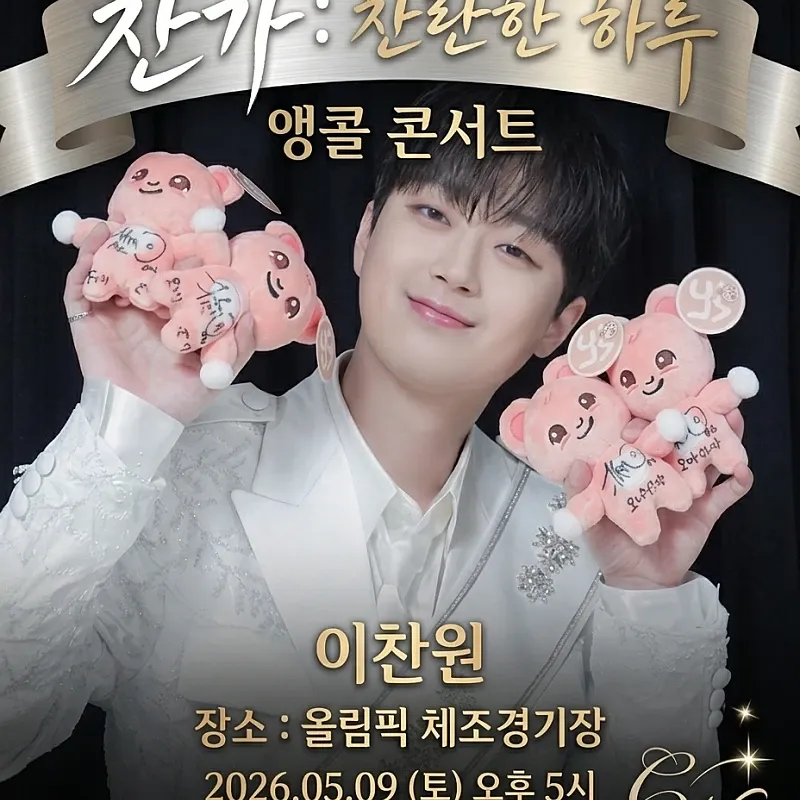 Foto kegiatan terbaru dari Lee Chanwon