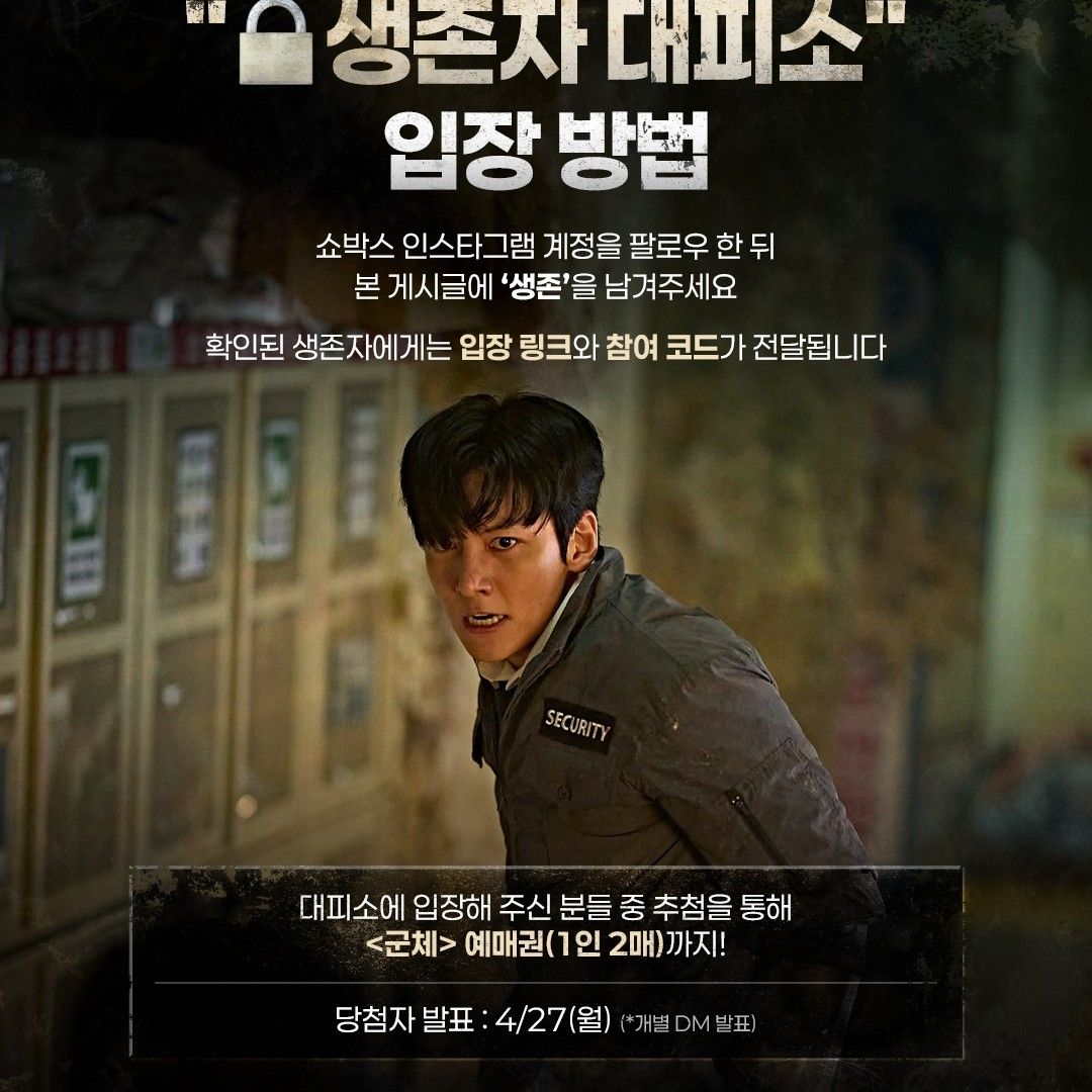 지창욱 팬이 찍은 순간