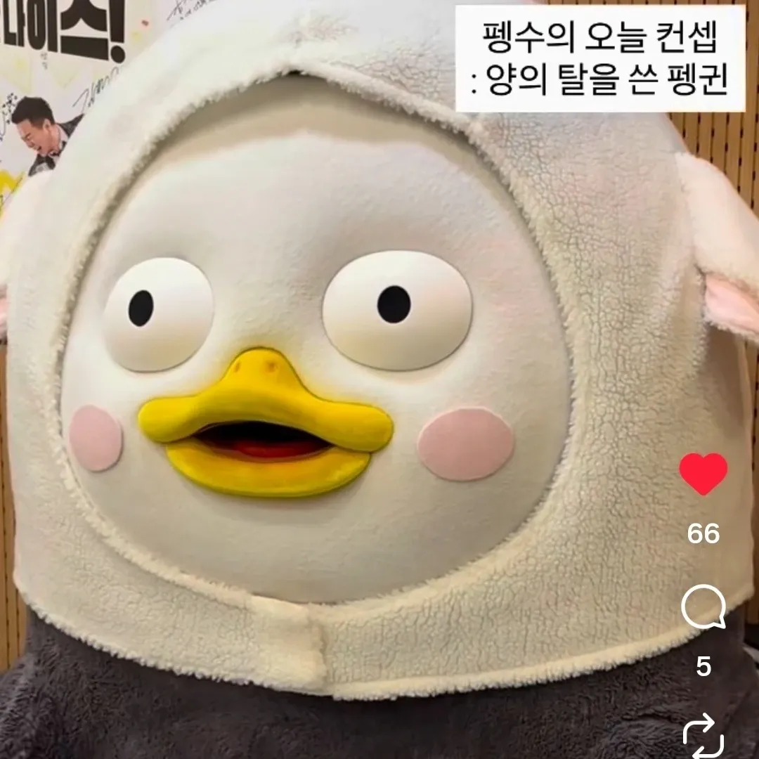펭수의 비하인드 컷