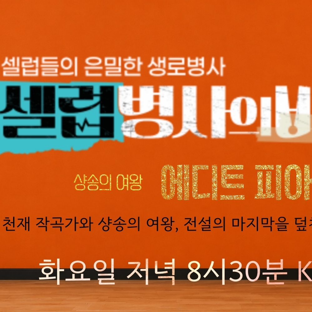 Foto kegiatan terbaru dari Lee Chanwon